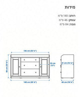 מזנון אפור איקאה