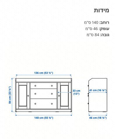 מזנון אפור איקאה