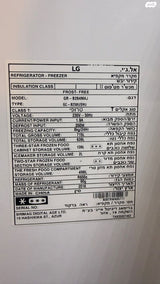 מקרר LG