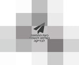 גימבל Zhiyun-Tech WeeBill S