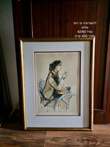 מבחר תמונות