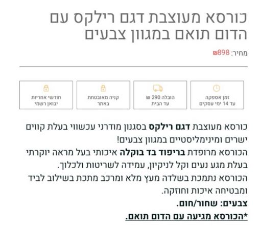 כורסא