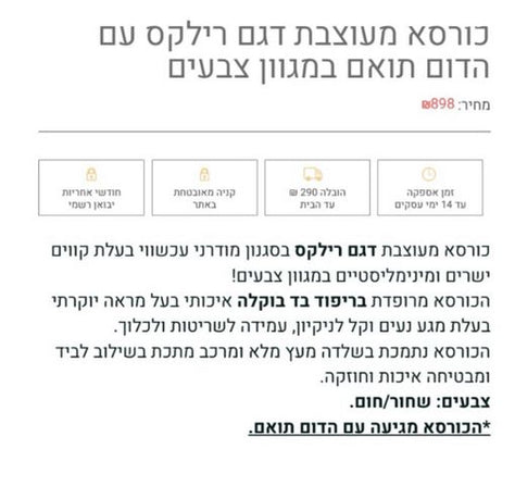 כורסא