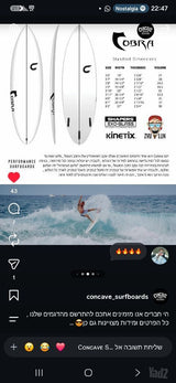 גלשן  concave  6.1