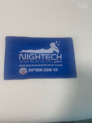 מזרן