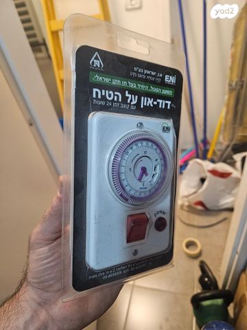 שקע דוד שמש