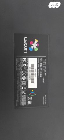 Wacom Intuos pro small