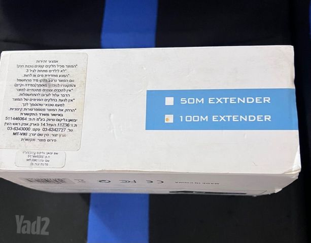 מרחיק VGA