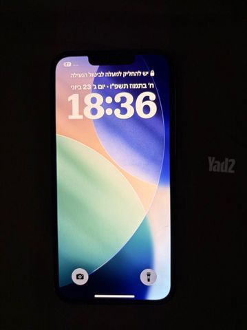 אייפון 13 pro