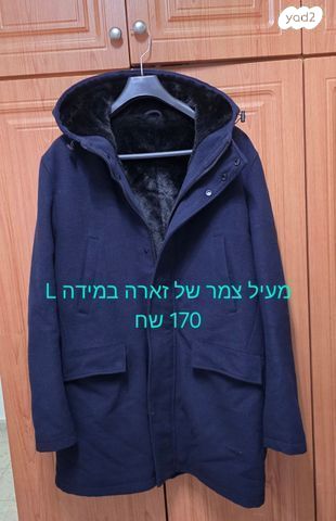 מעילים במצב מצוין