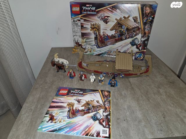 לגו 76208 THOR