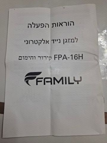 מזגן נייד