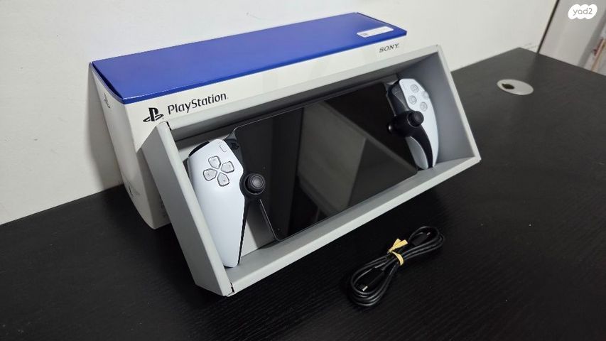 ps portal
