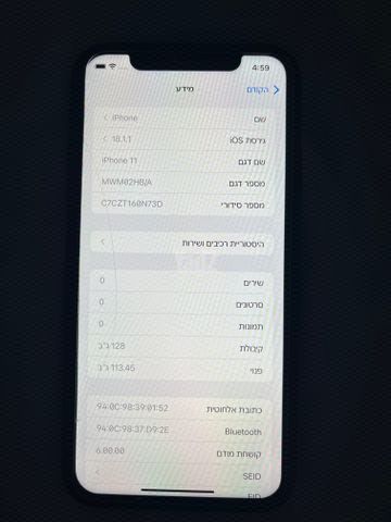 אייפון 11 128g