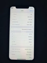 אייפון 11 128g