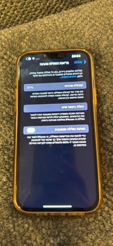 אייפון 13 pro max