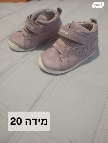 נעליים