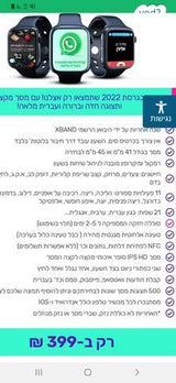 שעון ספורט