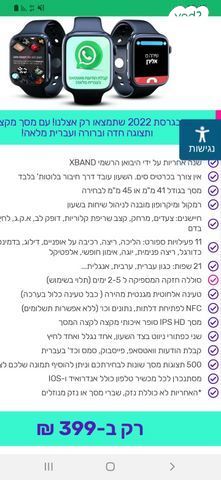 שעון ספורט
