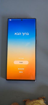 S22 ultra