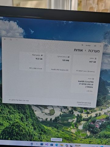 מחשב נייח I7  B560M gaming hd