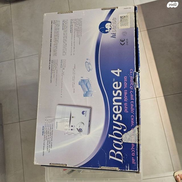 בייביסנס