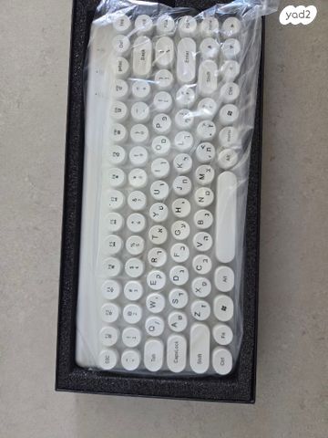מחשבים