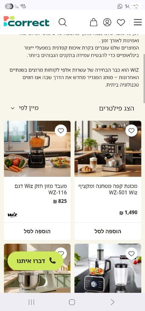 מכונת קפה