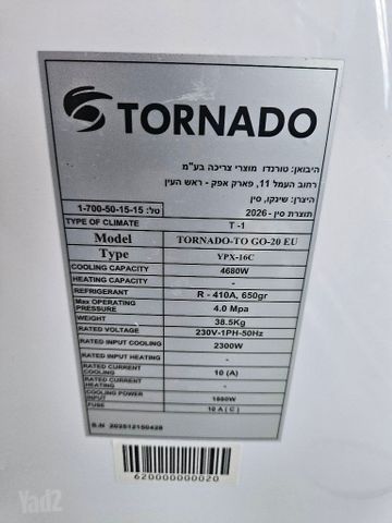 מזגן נייד TORNADO