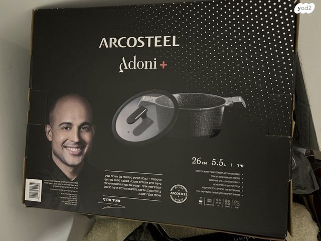 סיר