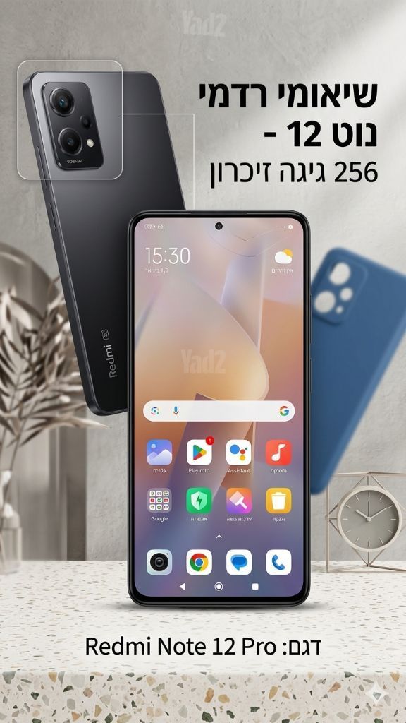 שיאומי redmi note 12 pro