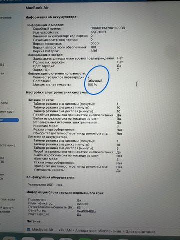 macbook air m5