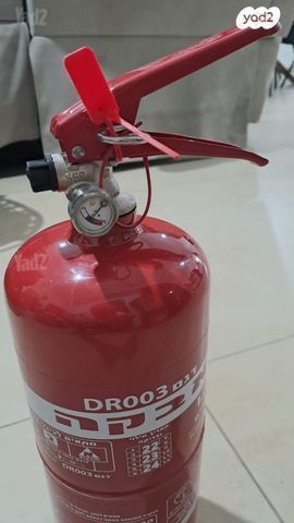 מתף כיבוי אש