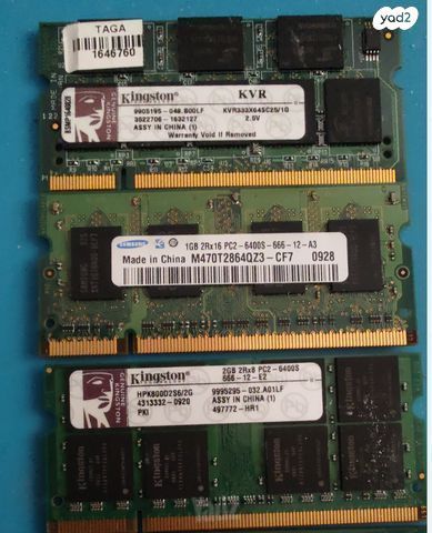 זכרון למחשב DDR2