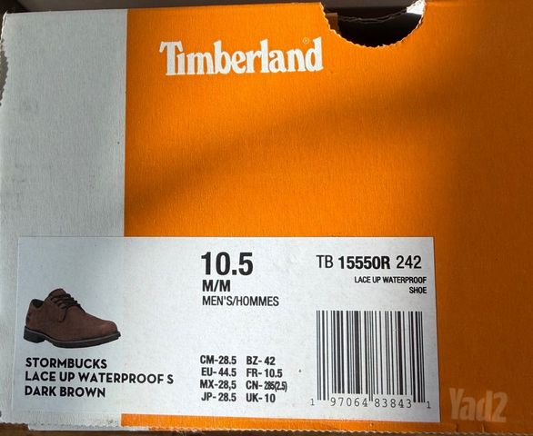 נעלי Timberland