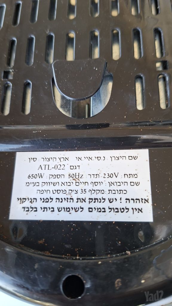מצנם