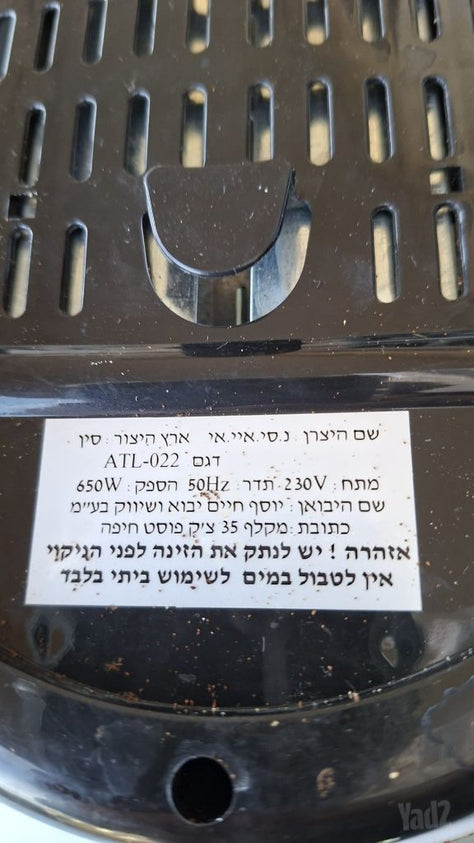 מצנם