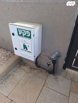 ארון השקיה