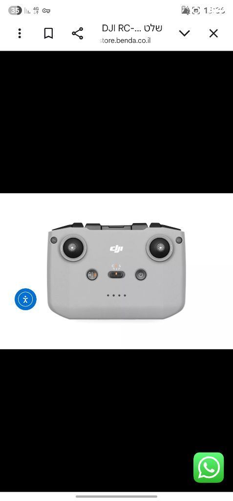שלט לרחפן DJI RC N-1
