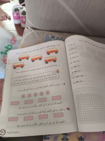 ספרים לבית ספר