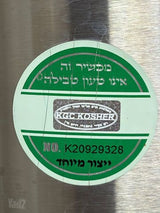 קומקום שבת