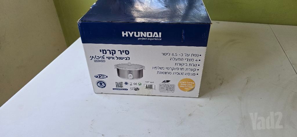 סיר קרמי