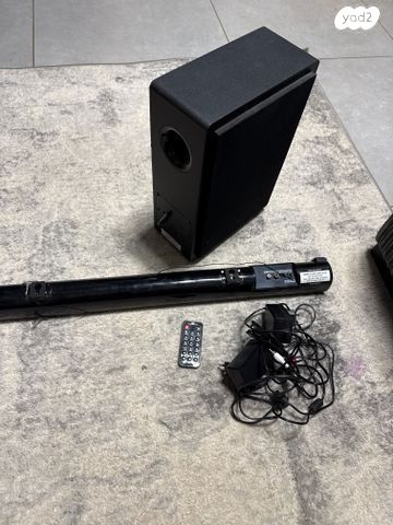 Simply Sound SISB208S