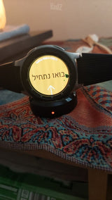 שעון חכם