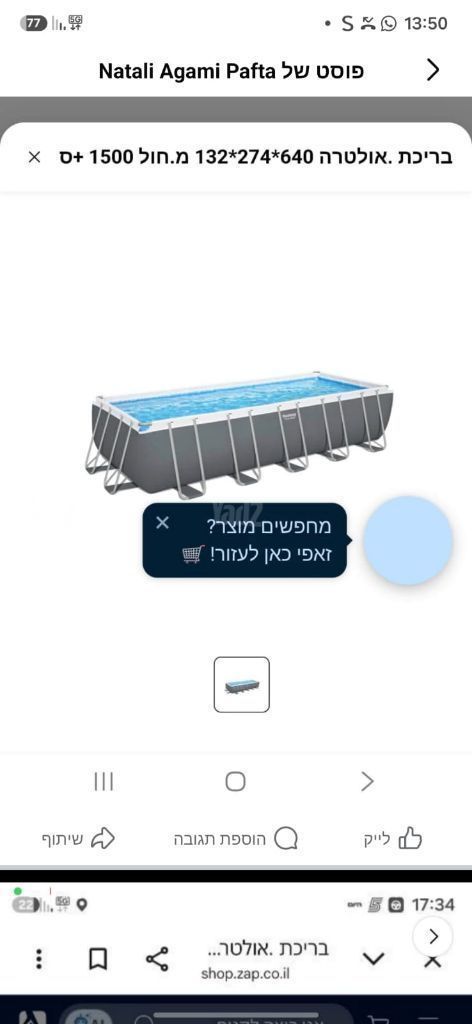 בריכה