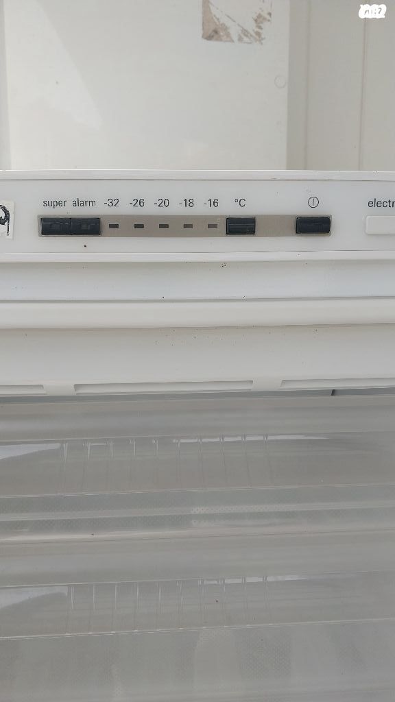 מקפיא
