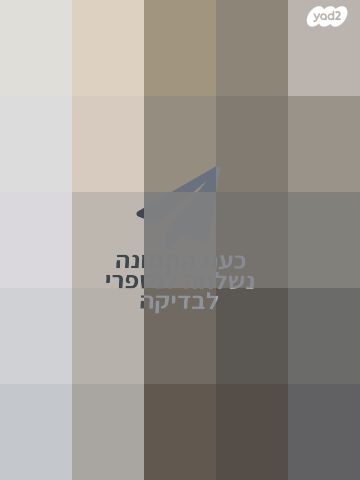 מזגן מרכזי