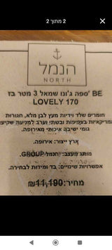 סלון חדש