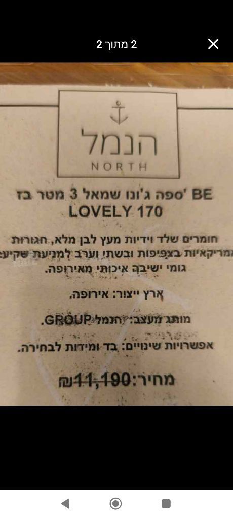 סלון חדש
