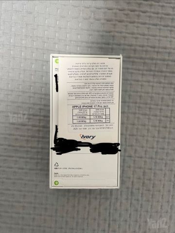 iPhone 17 pro